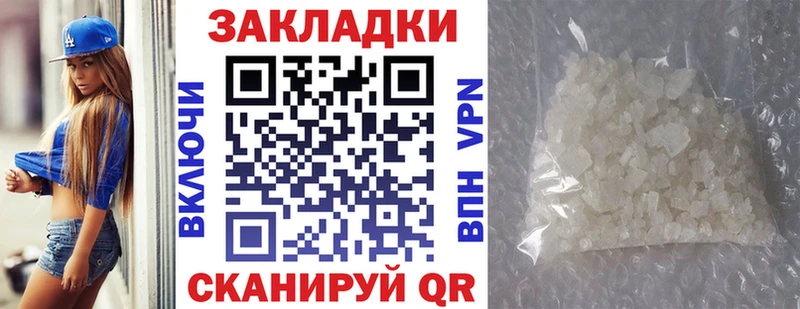 Купить ГАШ  Марихуана  Метамфетамин  МЕФ  Амфетамин  Морозовск