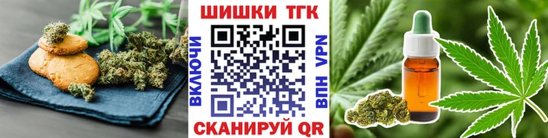 Купить где  Морозовск  Cannafood конопля 