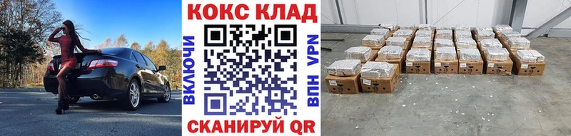 Купить  Морозовск  COCAIN Колумбийский 
