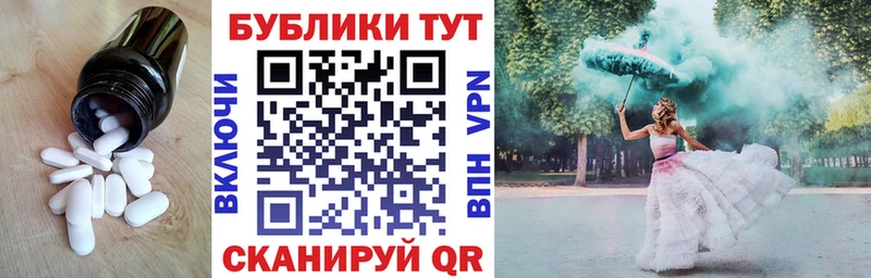 Ecstasy таблы Купить закладки Морозовск