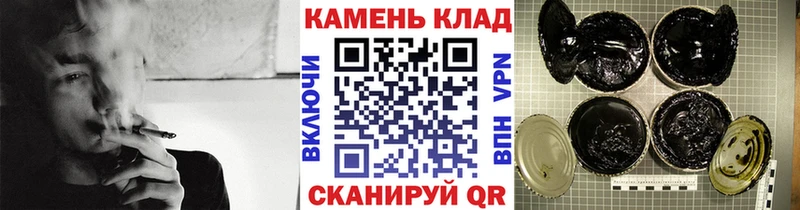 ГАШИШ Ice-O-Lator Морозовск