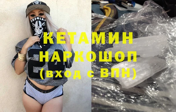 ГАЛЛЮЦИНОГЕННЫЕ ГРИБЫ Касимов