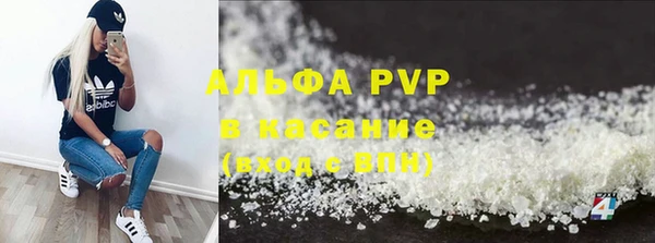 сатива Карталы