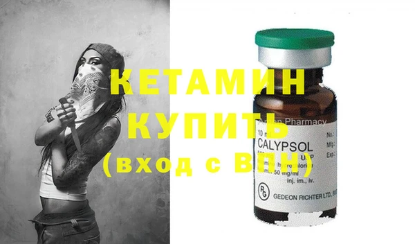 кокаин Карпинск
