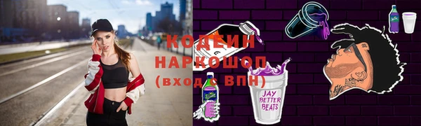 кокаин Карпинск