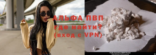кокаин Карпинск