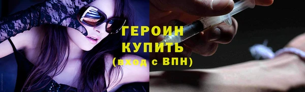 ГАЛЛЮЦИНОГЕННЫЕ ГРИБЫ Касимов