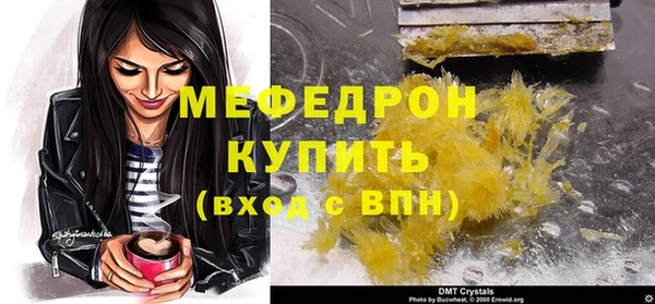 кокаин Карпинск