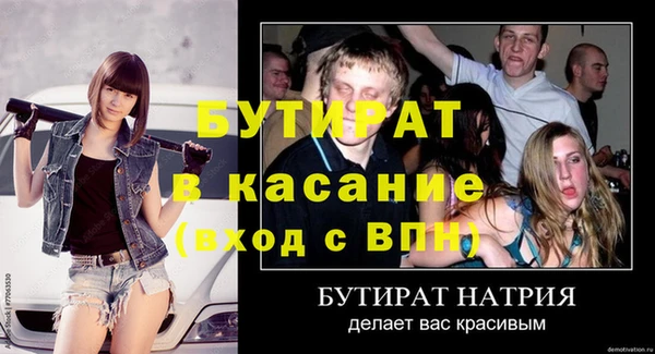 ГАЛЛЮЦИНОГЕННЫЕ ГРИБЫ Касимов