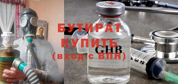 ГАЛЛЮЦИНОГЕННЫЕ ГРИБЫ Касимов