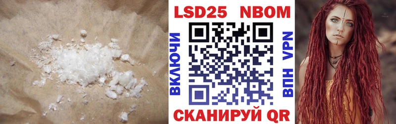Купить закладки  Морозовск  Лсд 25 экстази кислота 