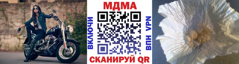 MDMA Molly  Купить где  Морозовск 