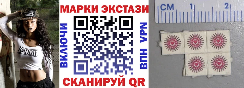 Марки N-bome 1,5мг  Купить  Морозовск 