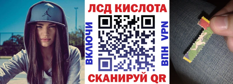 Марки 25I-NBOMe 1,5мг Морозовск