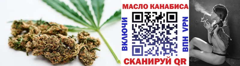 Купить Морозовск ТГК вейп с тгк